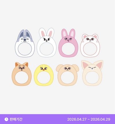 EARLY ACCESS 手燈套