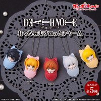 萬代 おくるみますこっとチャーム