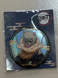 伊之助（誠品）