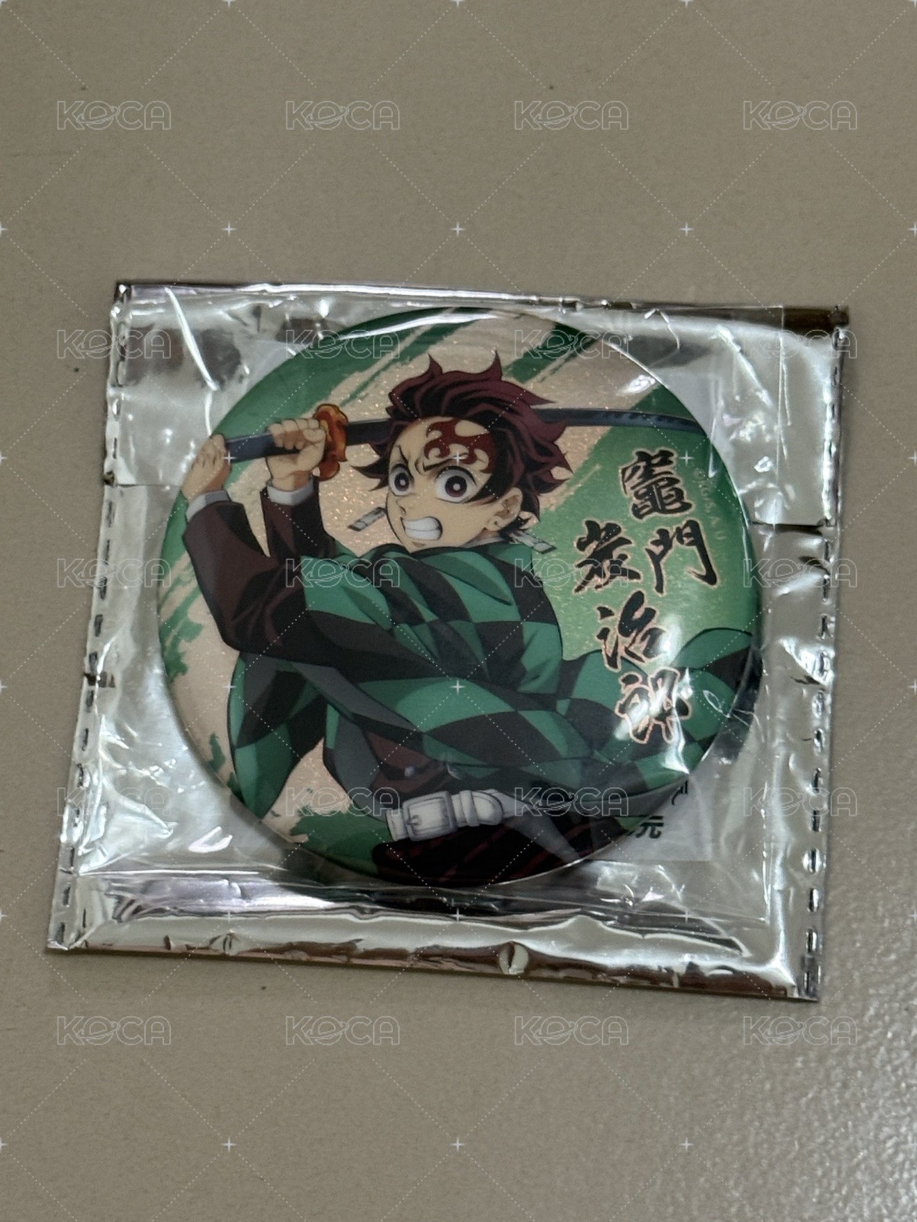 炭治郎