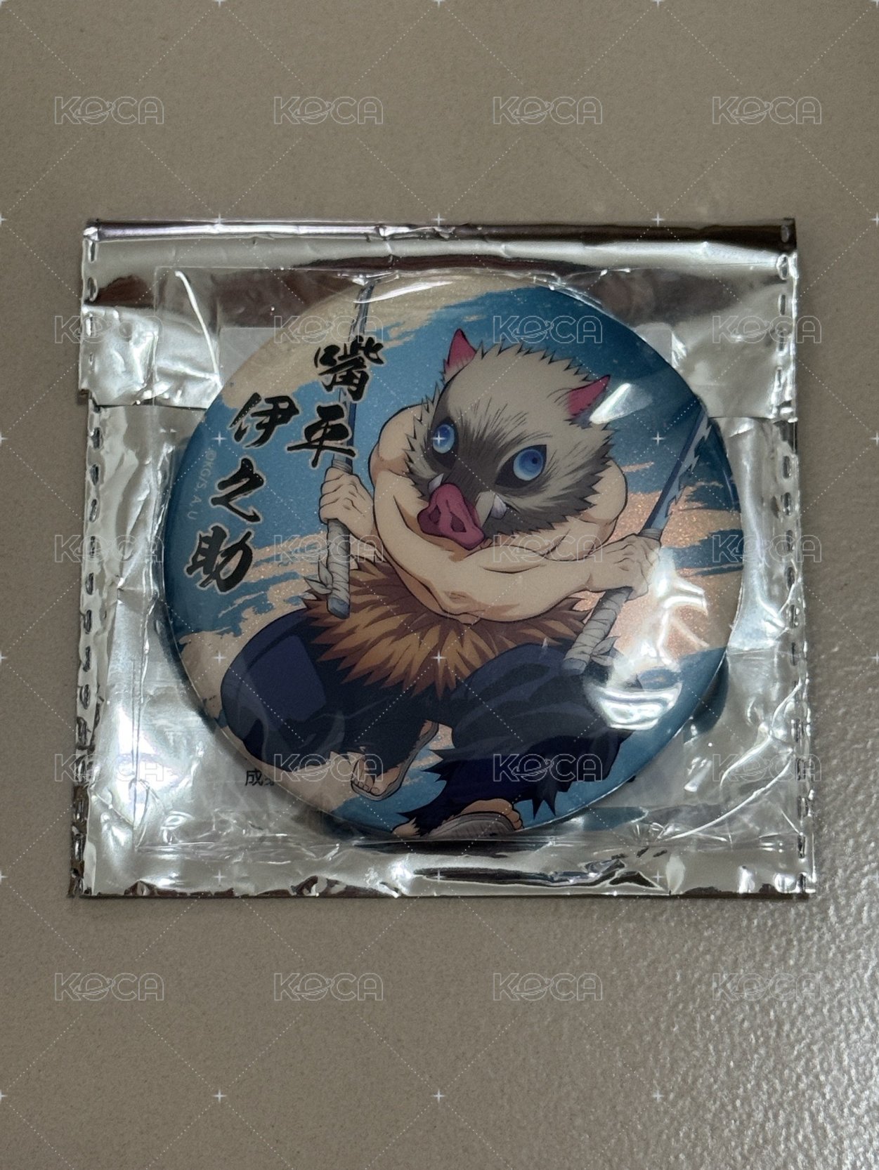 伊之助