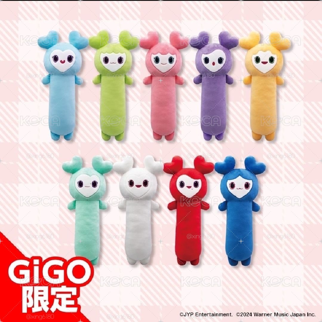 （非現）twice Gigo 長條娃