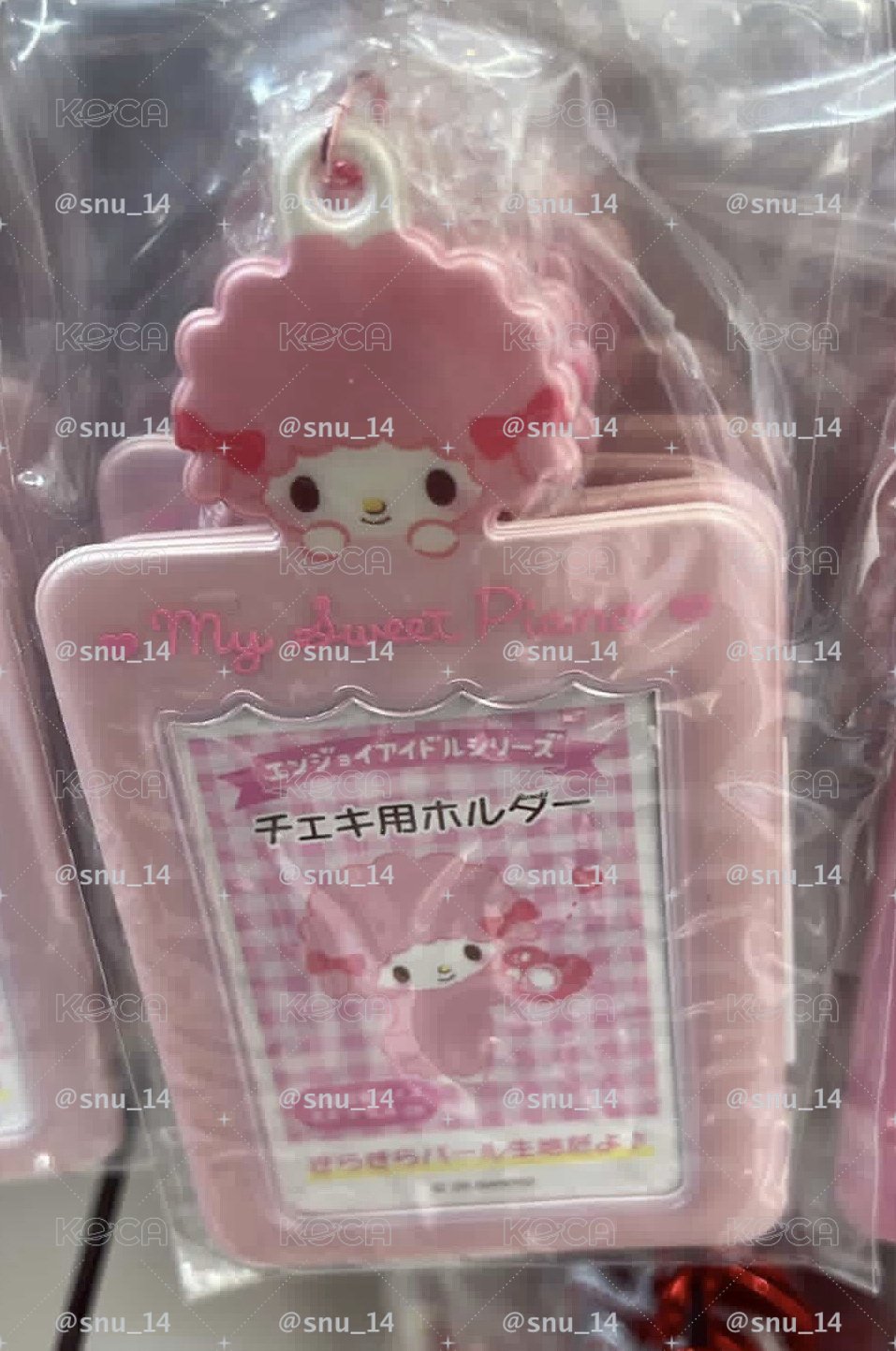 彼安諾卡套