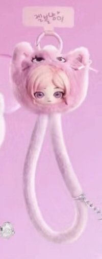 POPMART 手機掛繩夾片 Giselle隱藏款