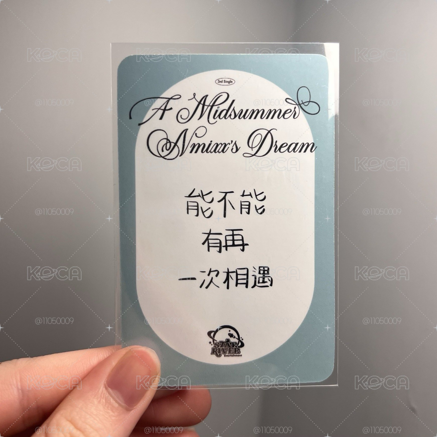 能不能再一次相遇裴