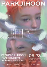 2026 FANCON 日本