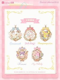 keep獎牌 花朵精靈