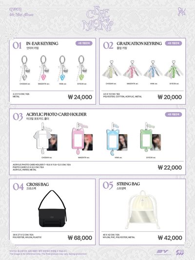 QWER 快閃店周邊 帶滿額卡