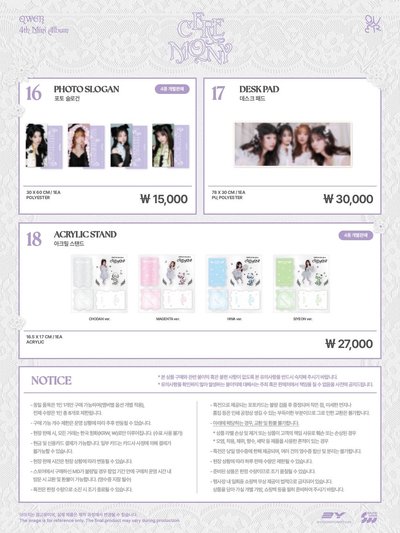 QWER 快閃店周邊 帶滿額卡