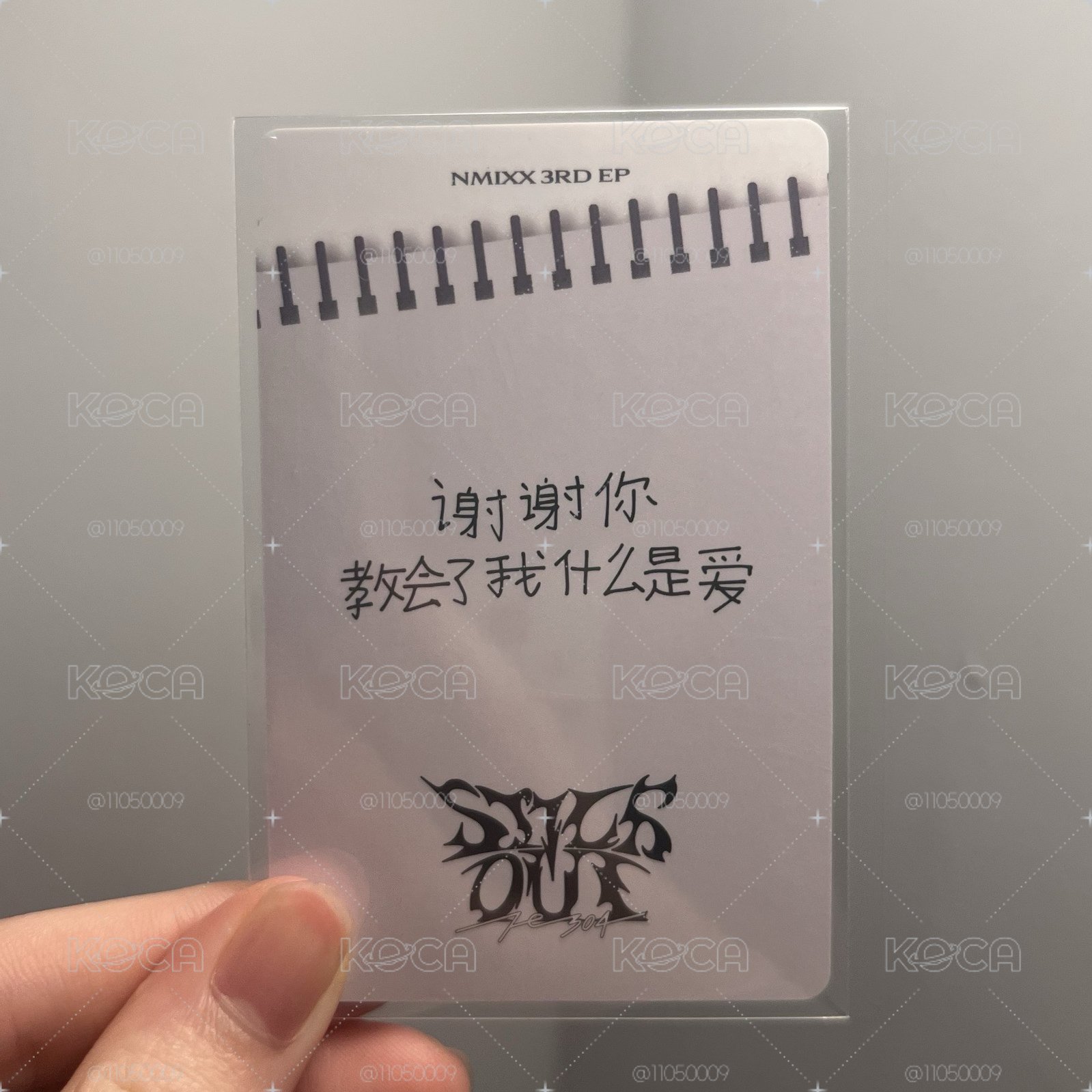 開學能量裴 中背