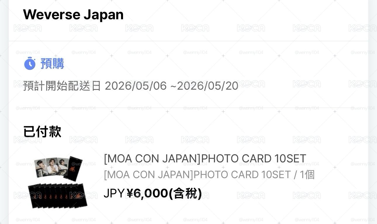 MOACON日本場週 隨機卡包
