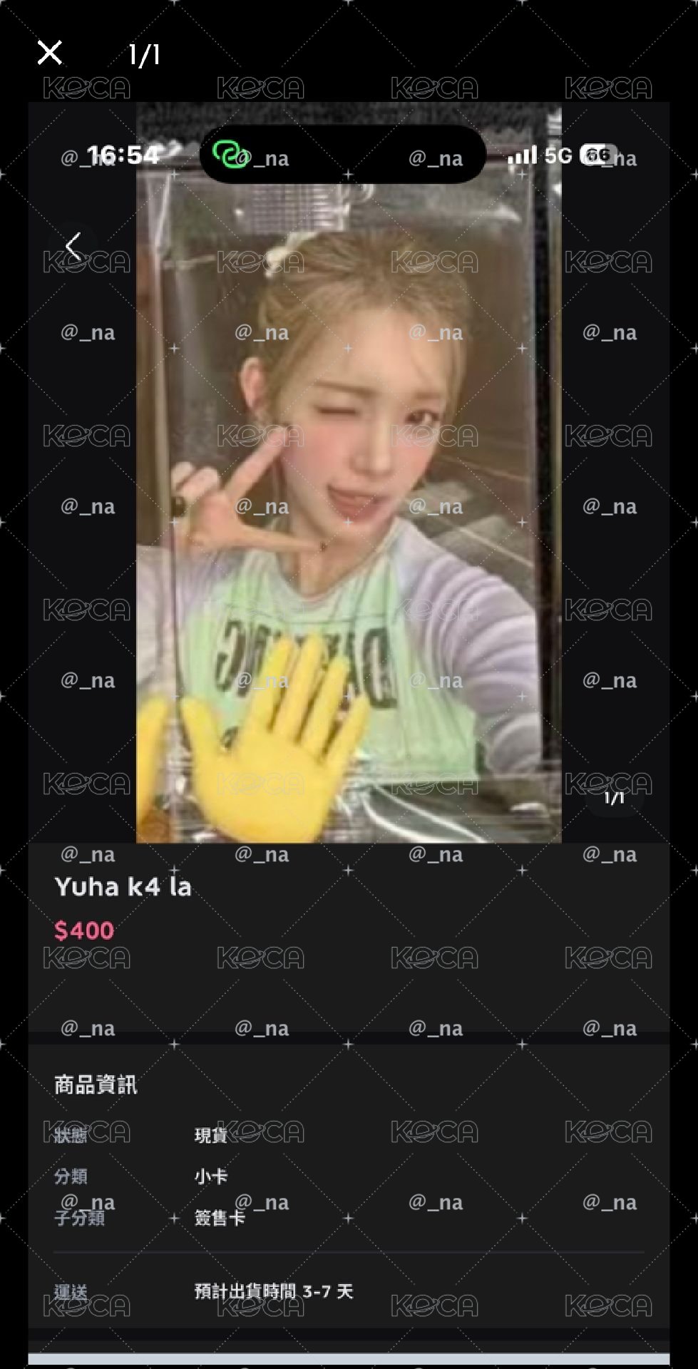 yuha小卡！