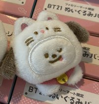 CHIMMY