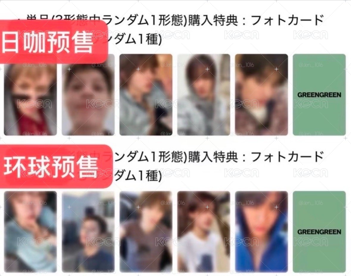 環球預售