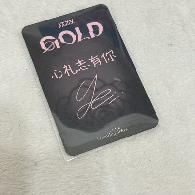 GOLD 數星星廣州簽售 中文卡背黑玫瑰