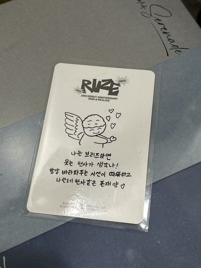 Shotaro兩週年圍巾卡