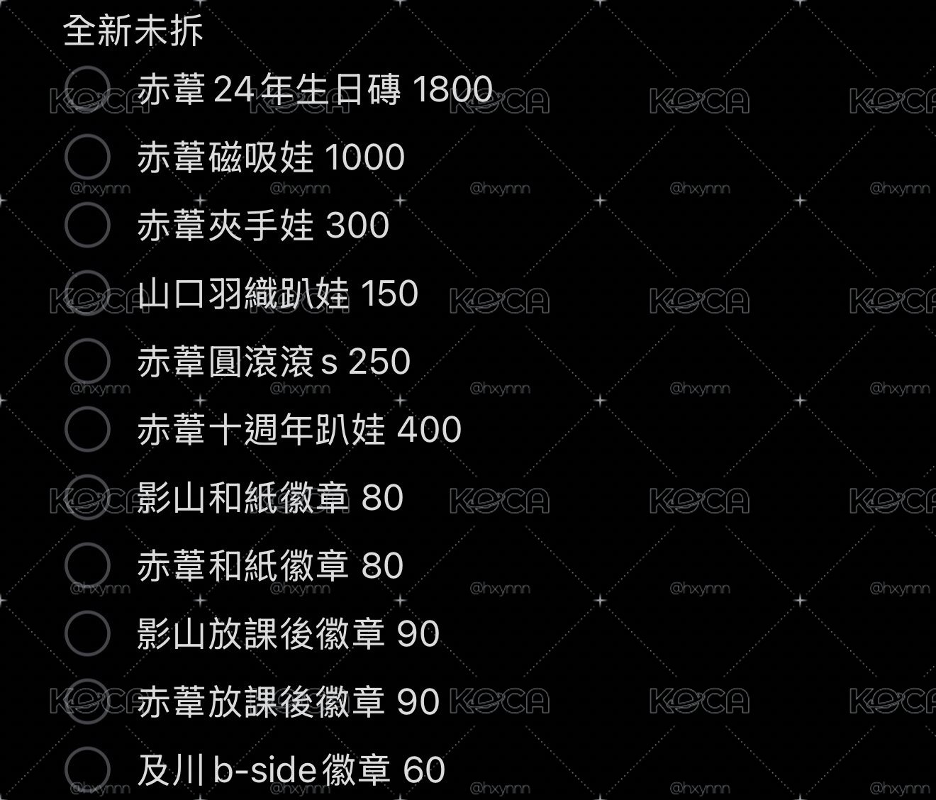 排少大盤出清 多赤葦