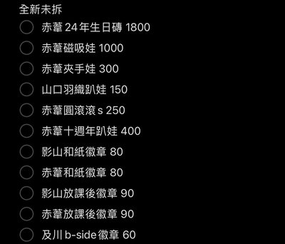 排少大盤出清 多赤葦