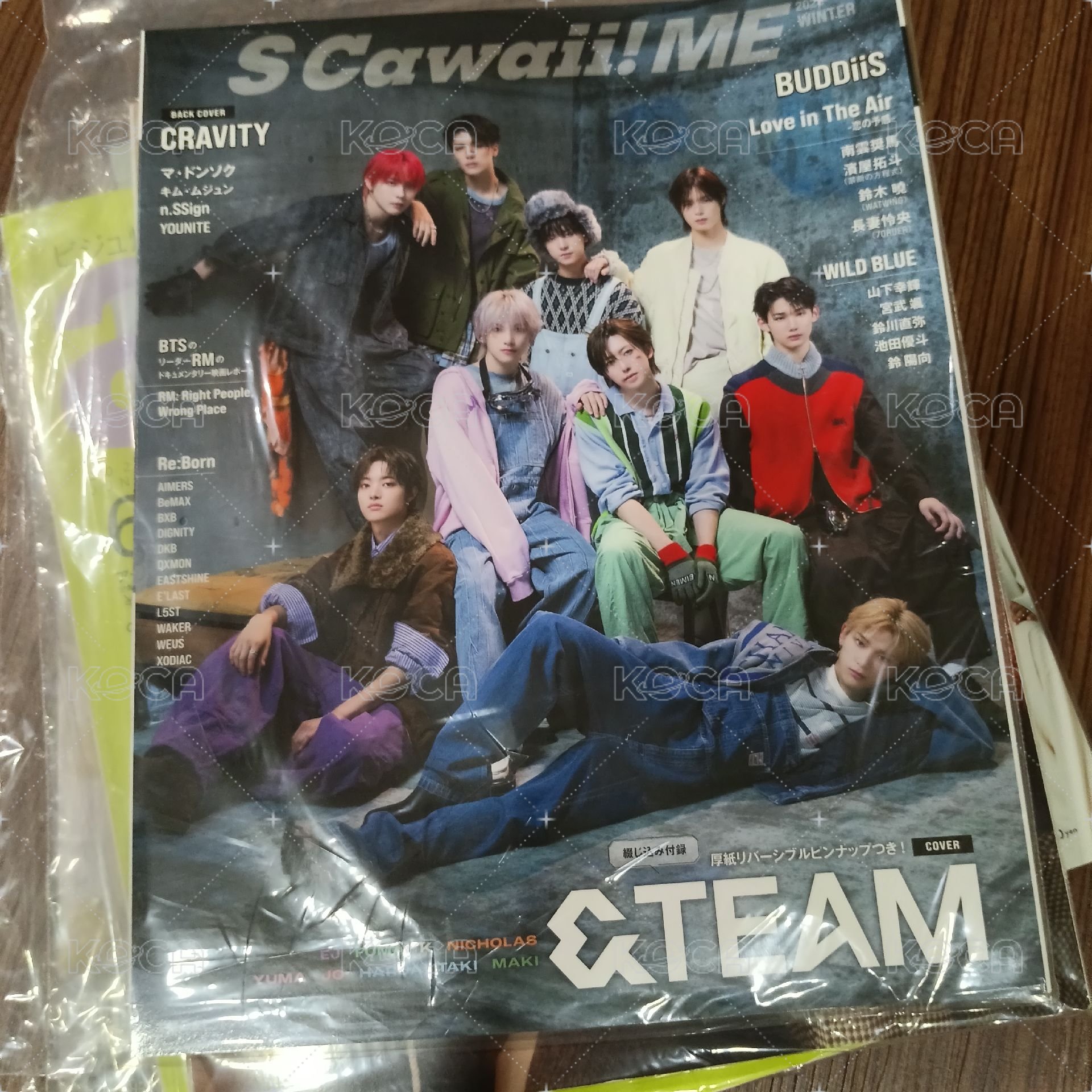S Cawaii! ME
