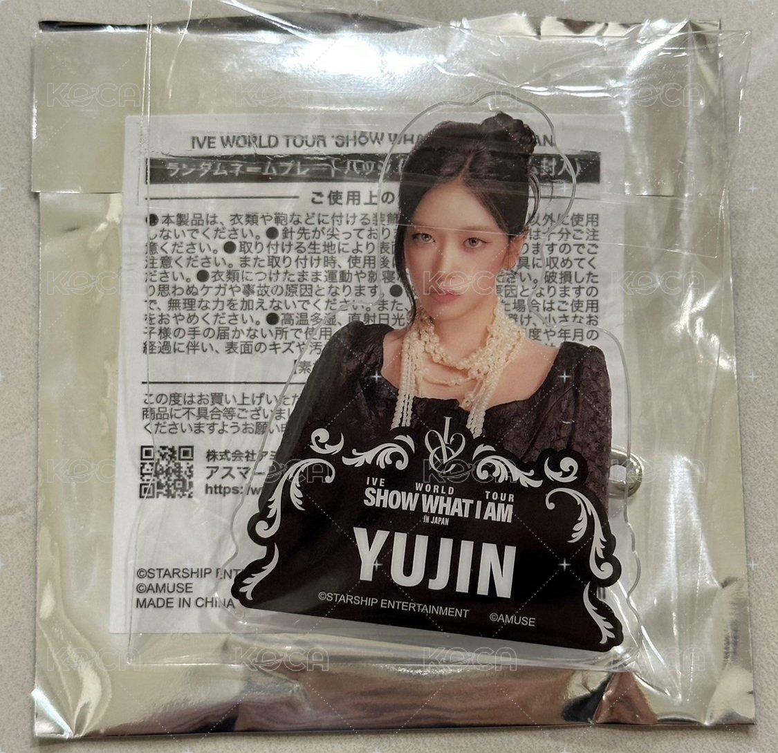 安別針