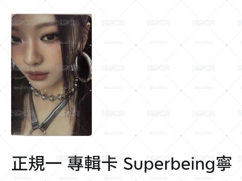 🦋寧寧專區🦋