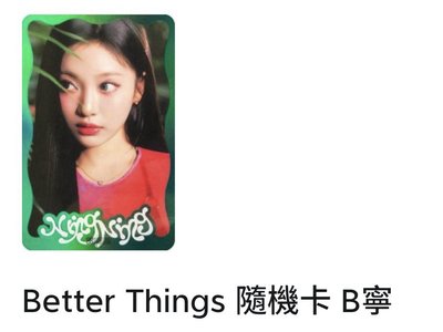 🦋寧寧專區🦋