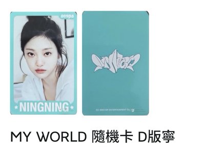 🦋寧寧專區🦋