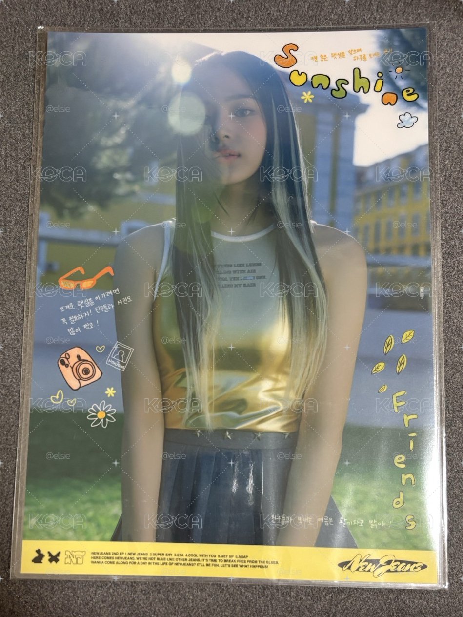 NewJeans 墊板