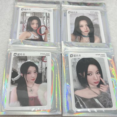 Drip 星光卡角賢