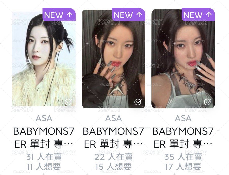 ASA小卡