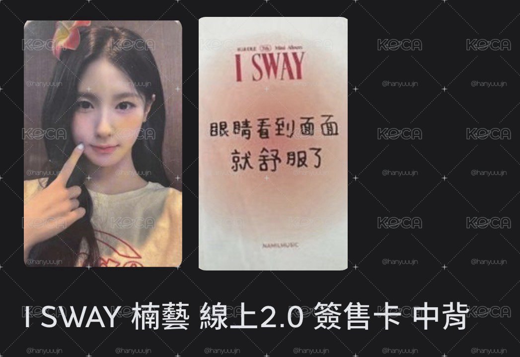 楠藝麵