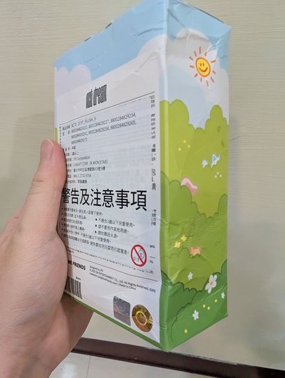 娃