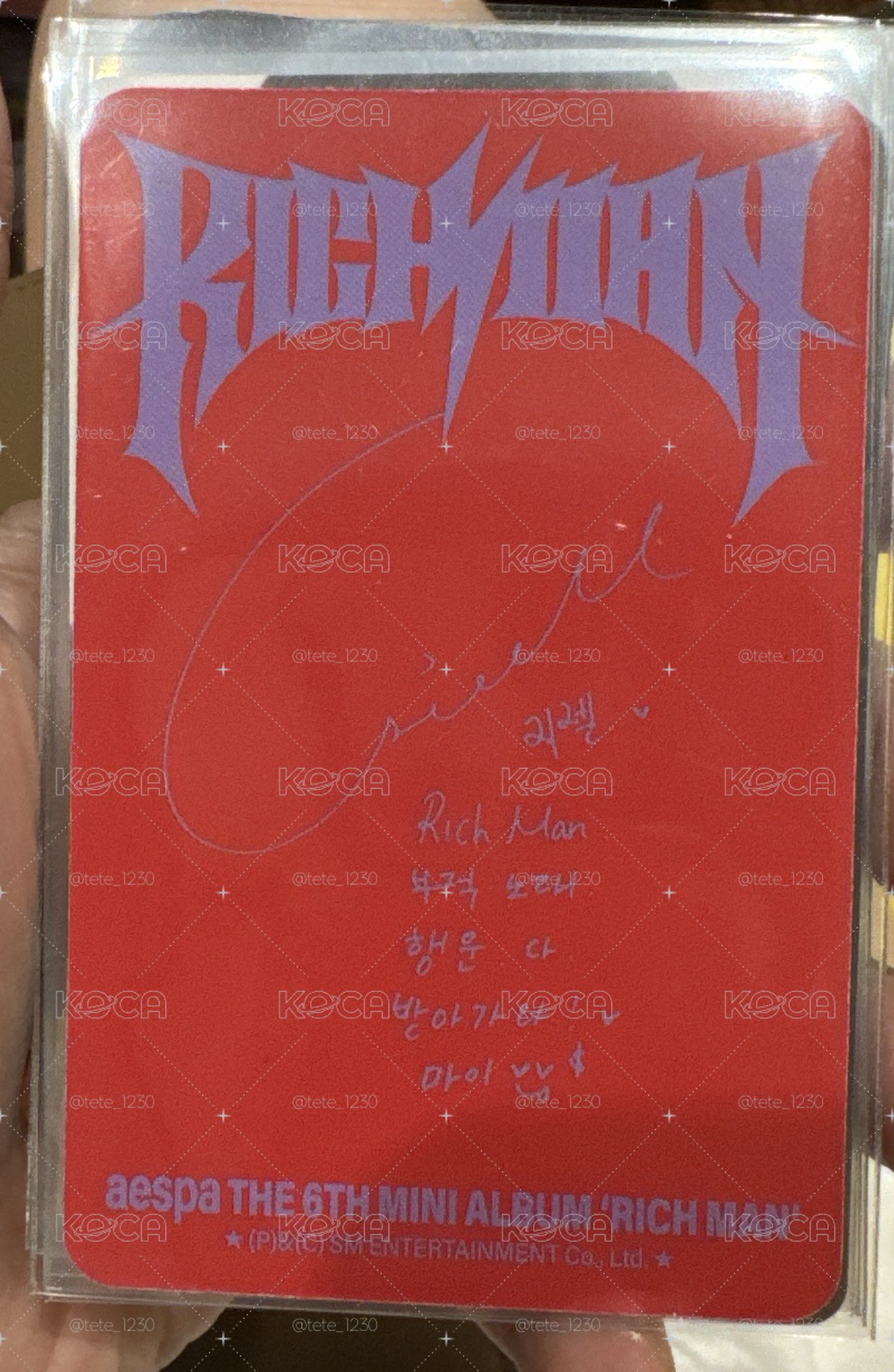 aespa Rich man 專卡 Giselle 