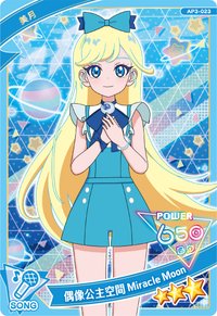 23 美月 偶像公主空間