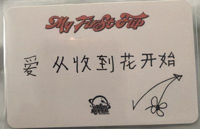 東花星河中背橫卡
