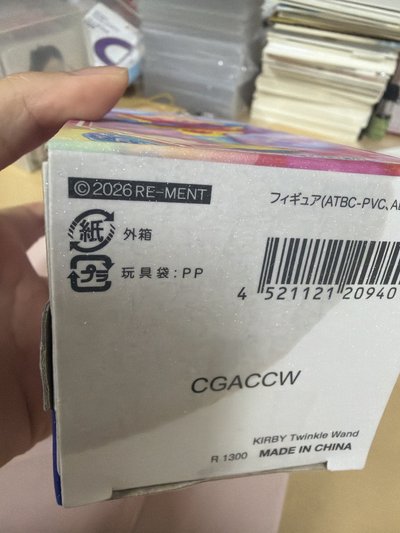 星之卡比 擺件