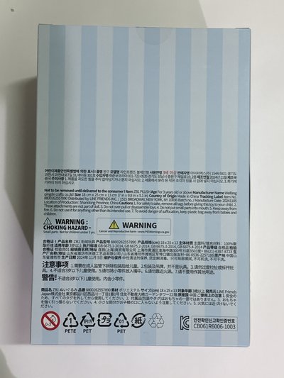 睡衣鋭 全新未拆