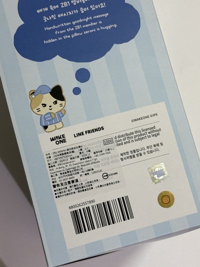 睡衣鋭 全新未拆