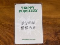 正規五 特典卡