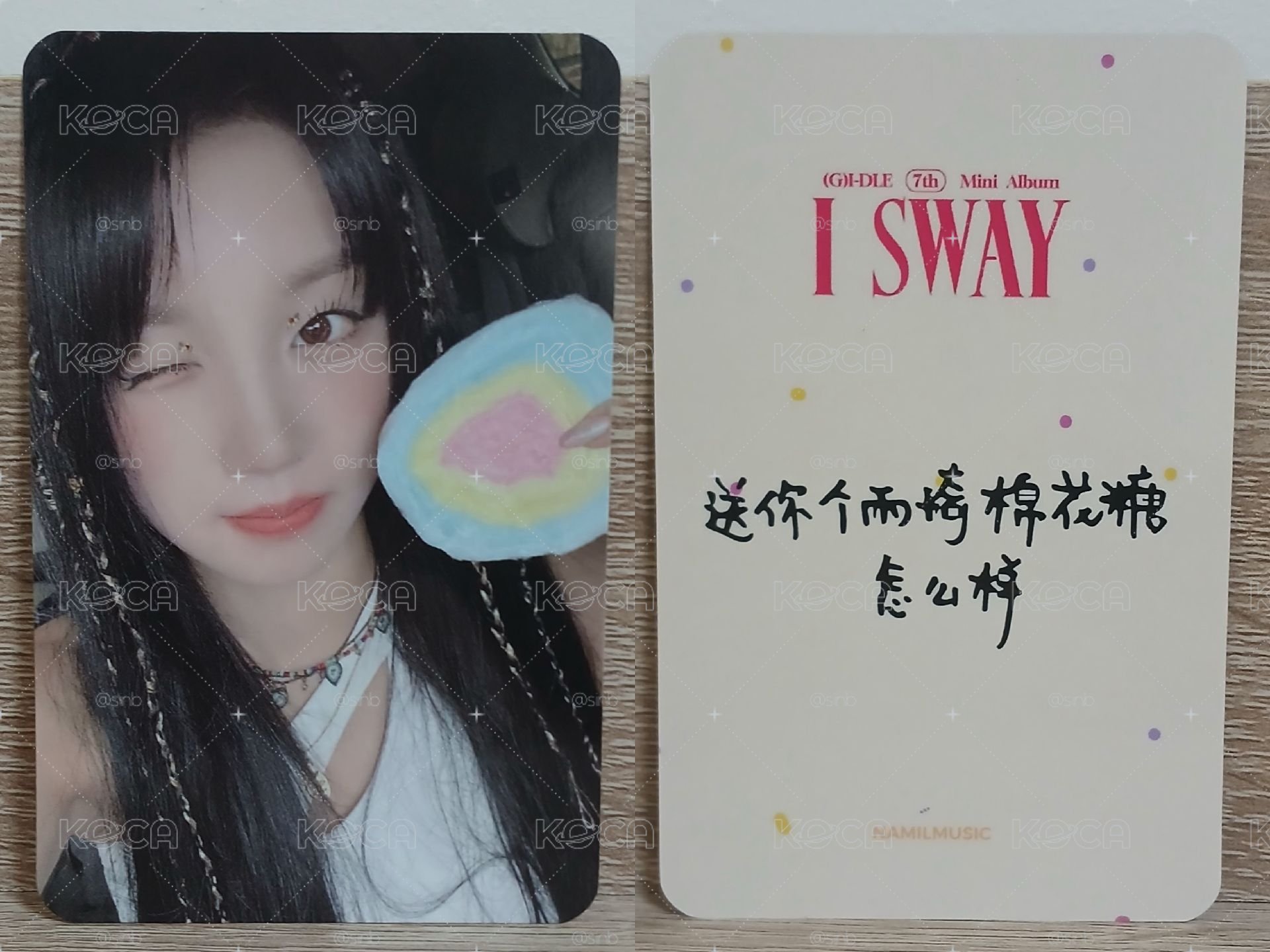 idle 迷七 楠藝棉花糖琦😋 中文卡背❤️‍🔥 送你個雨琦棉花糖怎麼樣💝