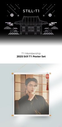 Still×T1  2025 Poster Set
