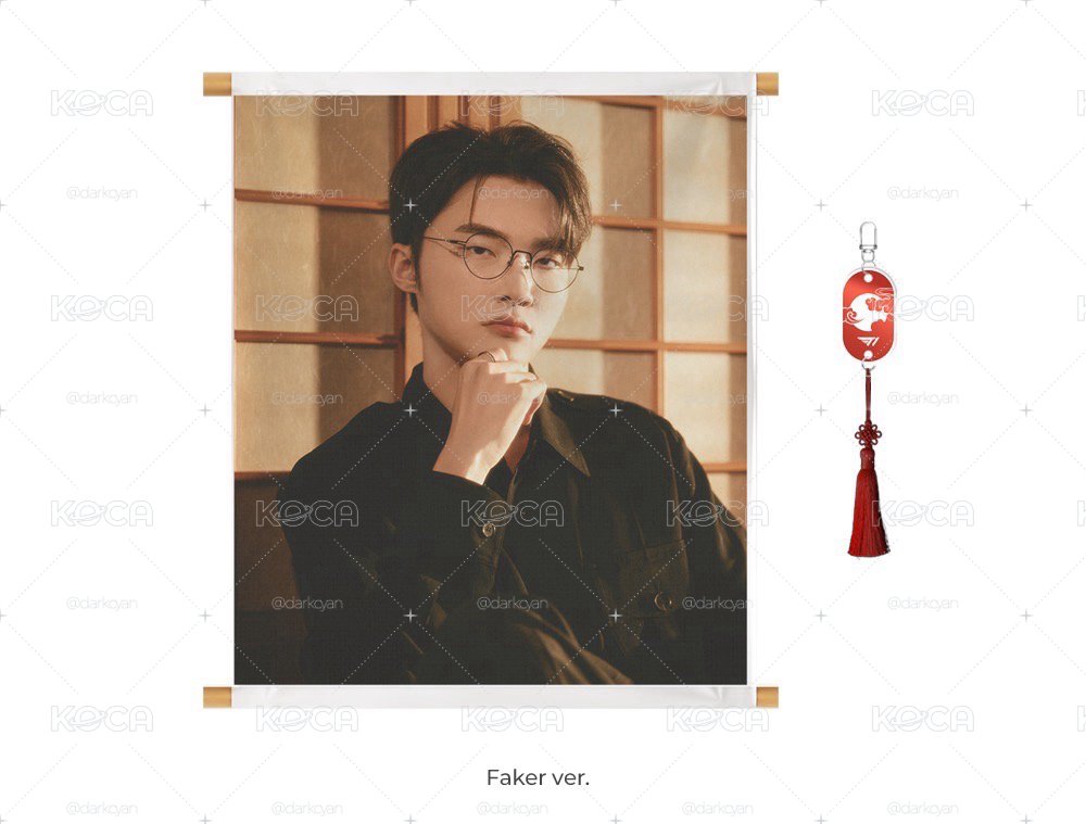 2025 Poster Set 掛軸 掛畫 FAKER 