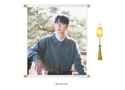 2025 Poster Set 掛軸 掛畫 DORAN