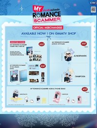 騙婚 My Romance Scammer首映周邊