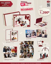 騙婚 My Romance Scammer Memorial Boxset