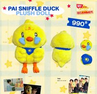 騙婚 PAI SNIFLE DUCK PLUSH DOLL