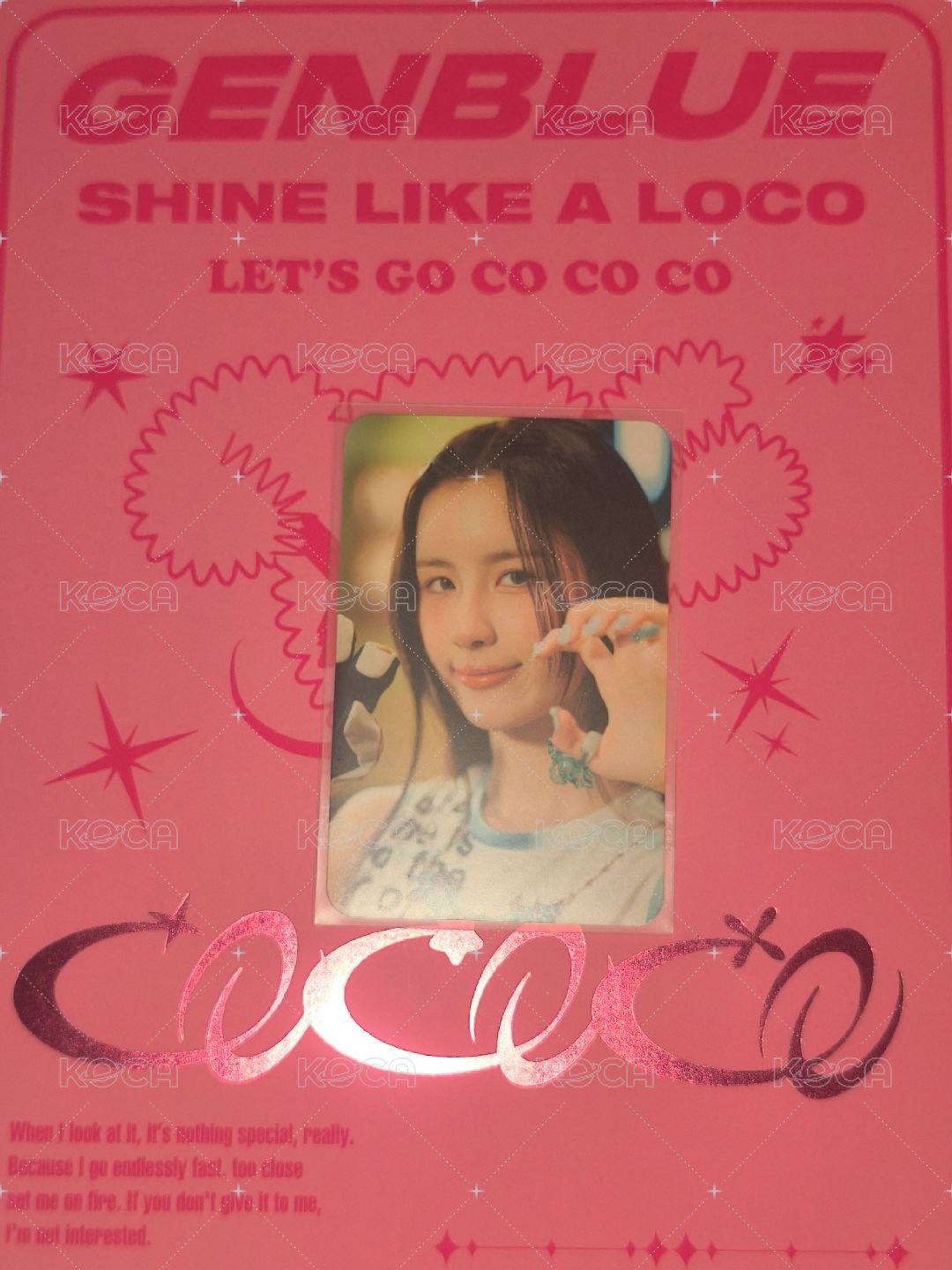 毓cococo專卡💗