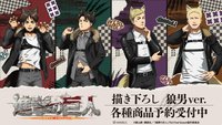 AMNIBUS 全新繪製狼男Ver.