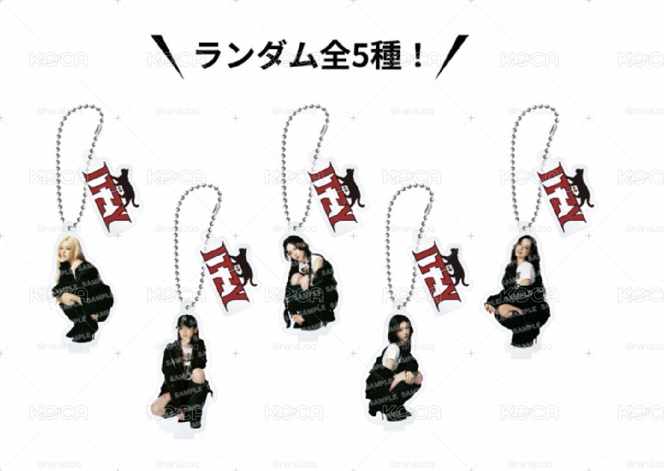 ITZY 日巡成員鑰匙圈 有娜
