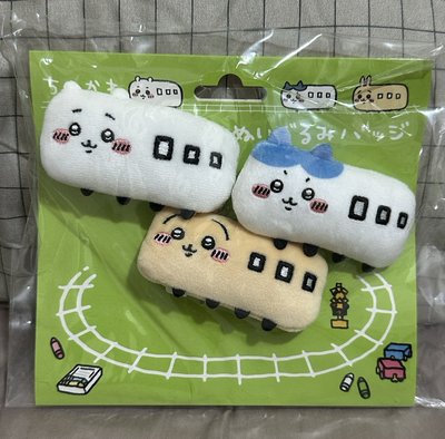 吉伊/小八/兔兔 車車別針🚂